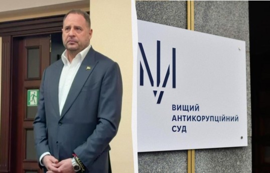 экс-глава Офиса президента Украины Андрей Ермак