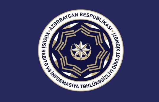Государственной службе специальной связи и информационной безопасности предоставлены новые полномочия