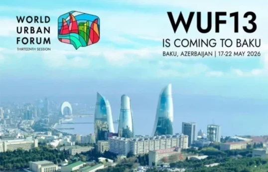 Онлайн-регистрация на WUF13 возобновлена