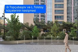 От сада Хагани и Площади фонтанов до Зимнего парка и Центрального парка создаются два пешеходных маршрута
