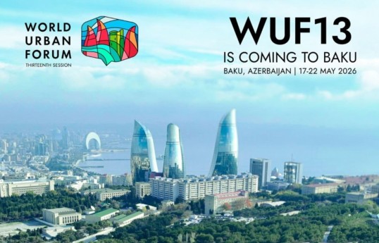 Сегодня состоится церемония закрытия WUF13