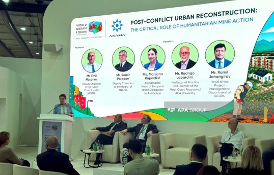На WUF13 состоялось мероприятие, посвященное проблеме мин
