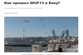 Мировые СМИ пишут о роли WUF13 в глобальной политике градостроительства