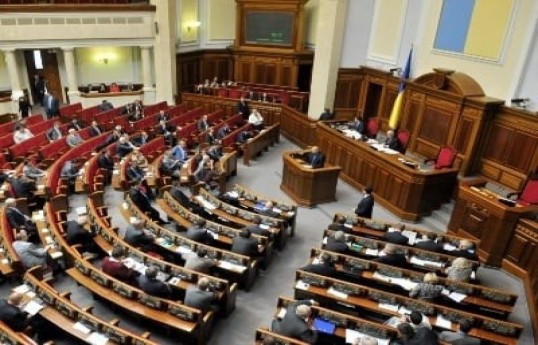 Верховная рада Украины ратифицировала соглашение с ЕС о кредите на 90 млрд евро