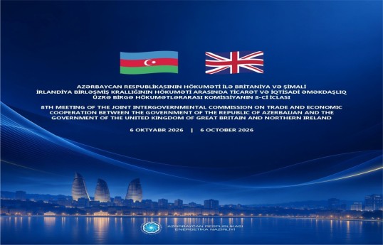 В Баку пройдёт заседание Азербайджано-британской совместной межправкомиссии