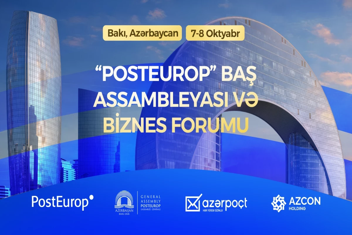 Баку примет Генеральную ассамблею и Бизнес-форум PostEurop
