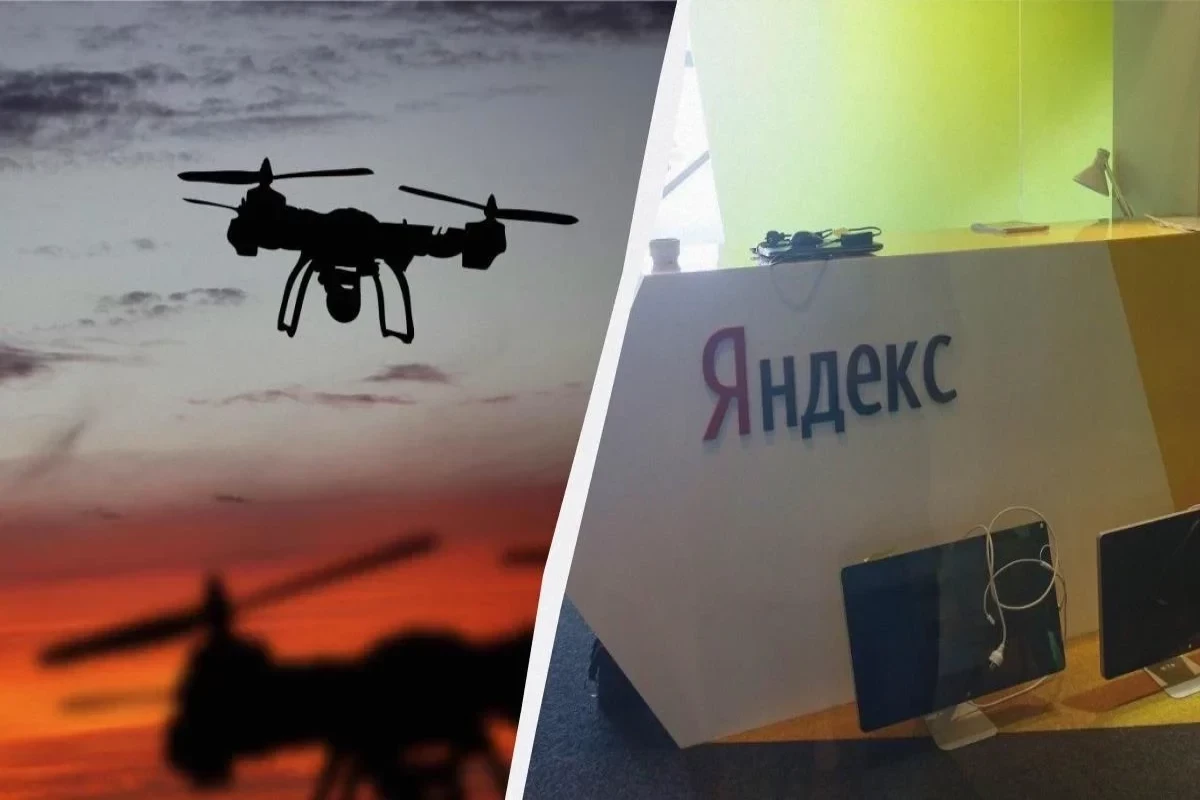 В России после атаки беспилотников прекратили работу более 80 сервисов «Яндекса»