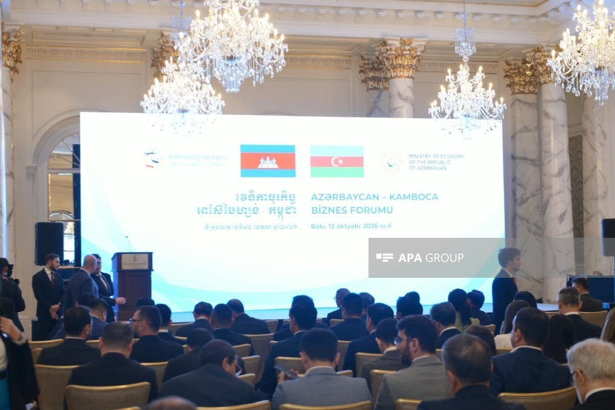 В Баку проходит азербайджано-камбоджийский бизнес-форум