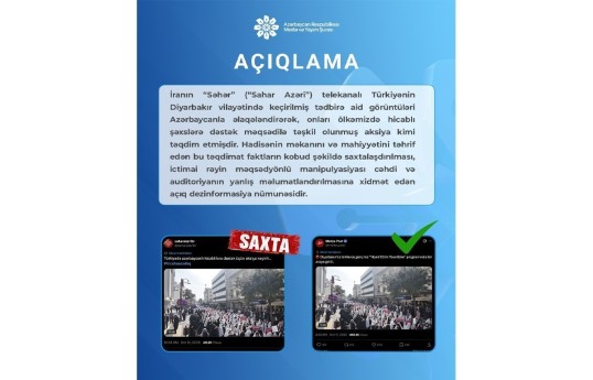 Совет по медиа и вещанию: Иранский телеканал «Sahar» распространил дезинформацию, связав кадры из Диярбакыра с Азербайджаном
