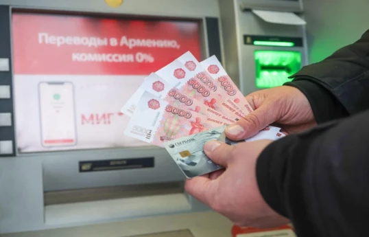 Доклад: До 15% населения Армении зависит от денежных переводов из России