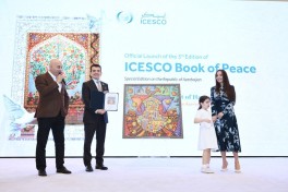 В Баку состоялась презентация III издания «Книги мира» ИСЕСКО, посвященного Азербайджану