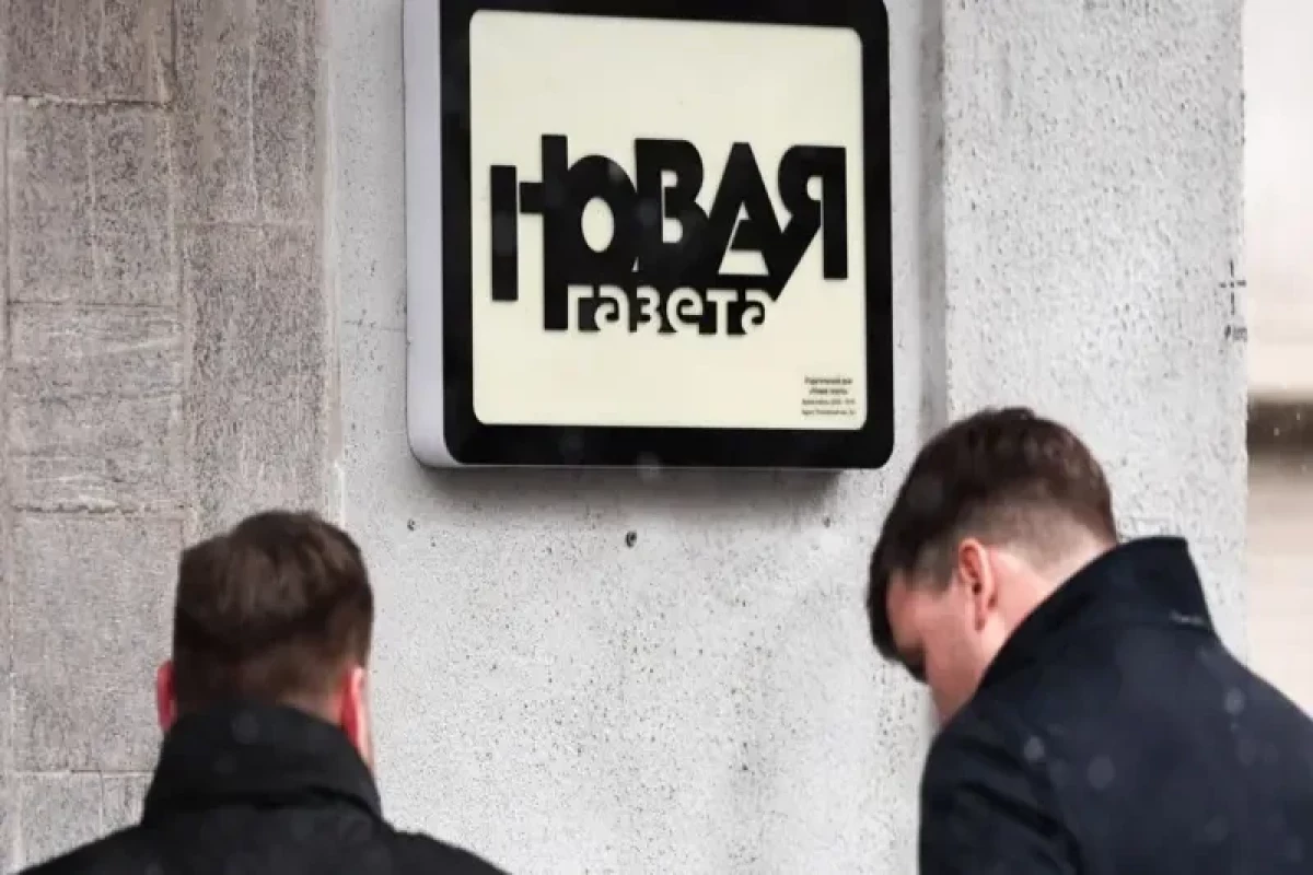 В России редакция «Новой газеты» объявила о закрытии издания