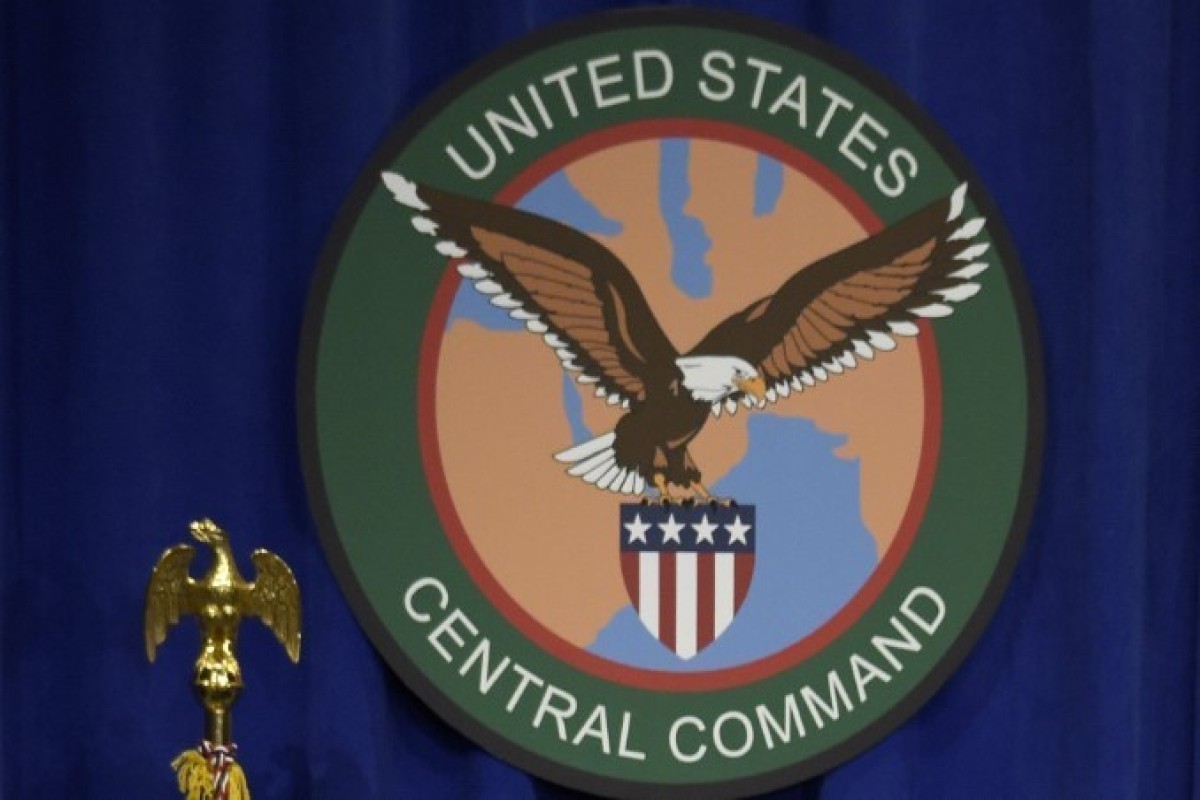 CENTCOM заявил о начале ударов по целям КСИР на территории Ирана