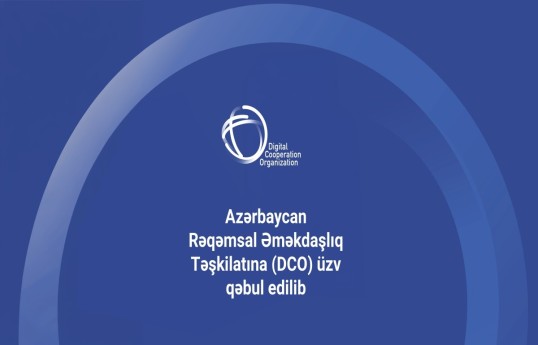 Азербайджан стал членом Организации цифрового сотрудничества