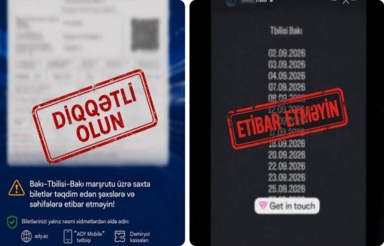 АЖД предупредило о продаже поддельных билетов на поезд Баку–Тбилиси–Баку