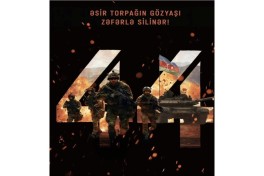 Состоится премьера художественного фильма «44»