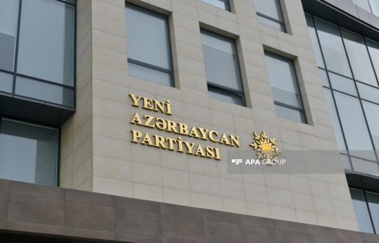 Началась подготовка к VIII съезду ПЕА