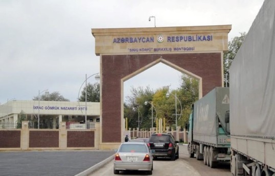 В Азербайджане изменён порядок декларирования товаров и автомобилей, перемещаемых через таможню
