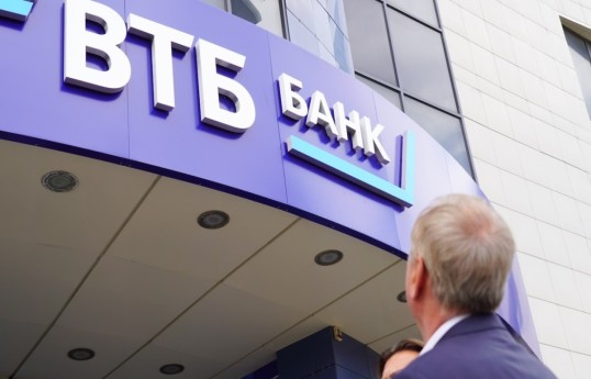 США ввели новые санкции против российского банка ВТБ