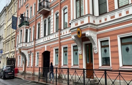 Закрылось генконсульство Германии в Санкт-Петербурге