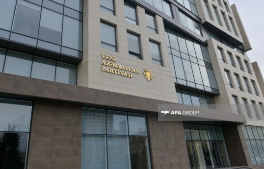 Стала известна дата проведения VIII съезда ПЕА