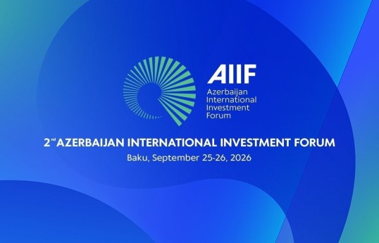 В Баку пройдёт Второй Азербайджанский международный инвестиционный форум