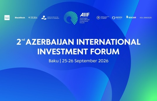 В рамках AIIF 2026 будут подписаны 12 документов