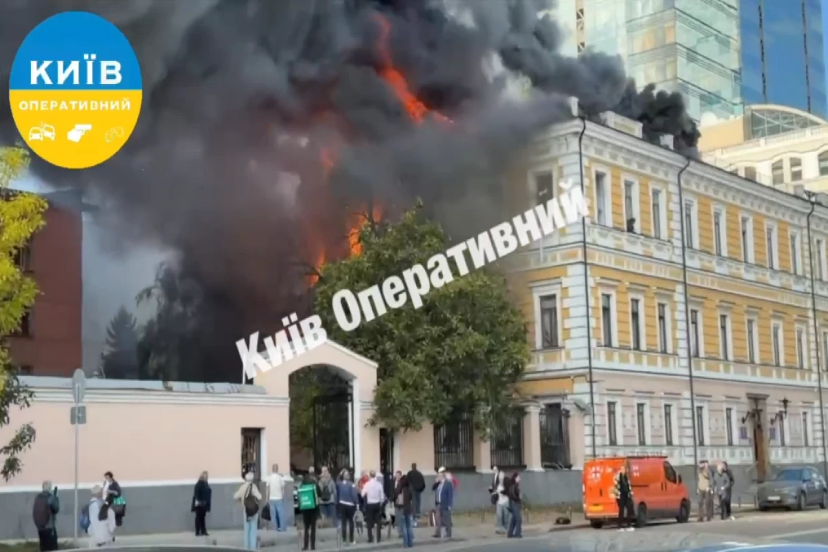 Российский дрон попал в здание Национальной академии наук Украины в Киеве, возник пожар-<span class="red_color">ВИДЕО